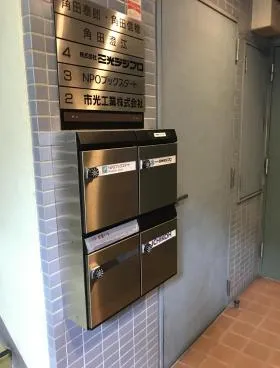 角田ビルの外観