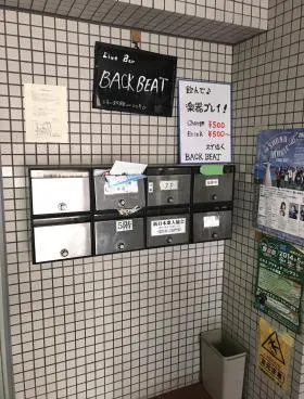 大久保商事ビルの外観
