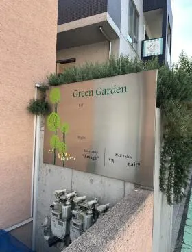Green Gardenの外観