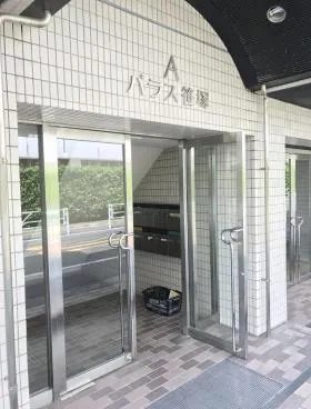 パラス笹塚の外観