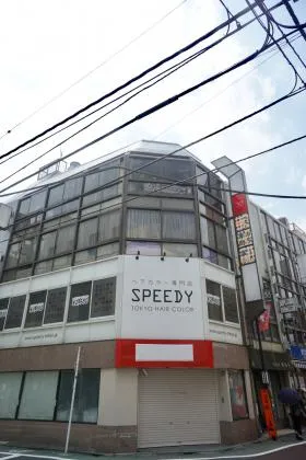 弘益社ビルの外観