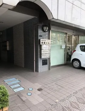 跳豊ビルの外観