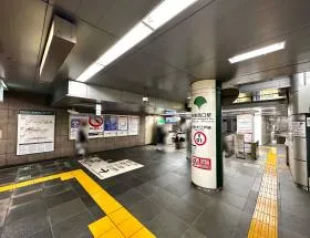 都営大江戸線「新宿西口駅」