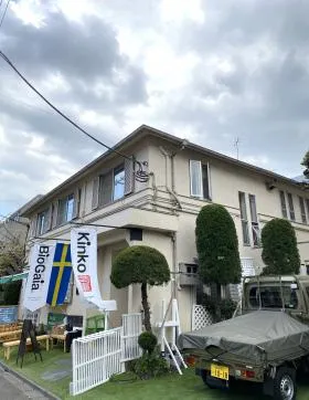 桜井ハウスビルの外観