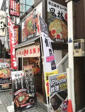 内神田大原ビルの外観