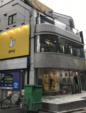 吉野ビルの外観