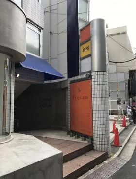 吉野ビルの外観