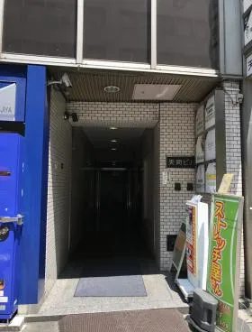 天間ビルの外観