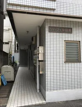 リバフィ中目黒ビルの外観