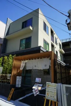 丹波谷六彩居ビルディングの外観