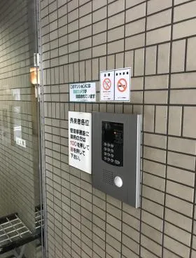 ネオアージュ八丁堀の外観
