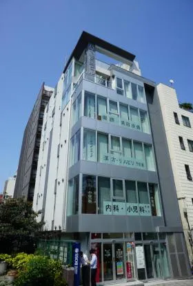八丁堀医療ビルの外観