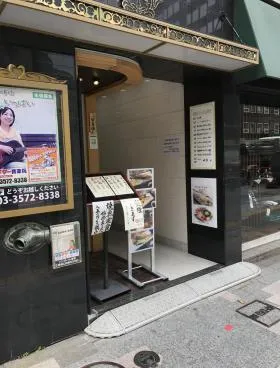 新堀ギタービル銀座の外観