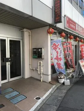 日本橋小谷ビルの外観