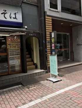 松輪ビルの外観