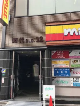 近代BLD.12の外観