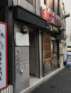 近見ビルの外観