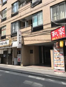 ハイホーム五反田の外観