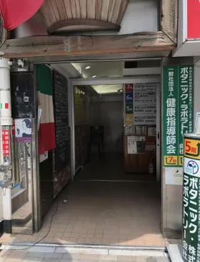 赤尾興産の外観
