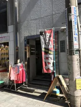 井口ビルの外観