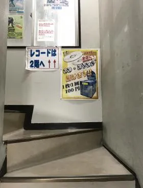 井口ビルの外観