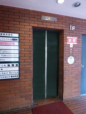 フナダ錦糸町駅前ビルの外観