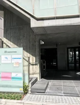 アイディ代官山ビルの外観
