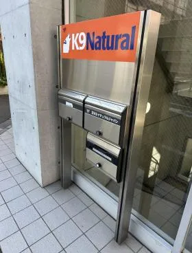 SUN表参道ビルの外観