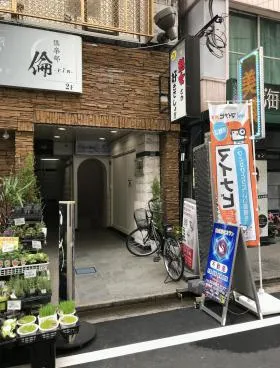 国際ビルの外観