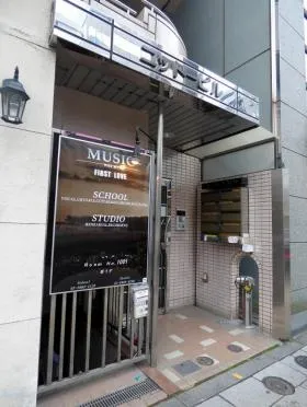 ニットービルの外観