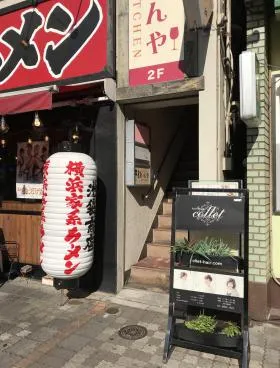 佐藤ビルの外観