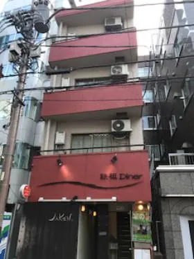 内田ビルの外観