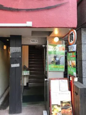 内田ビルの外観