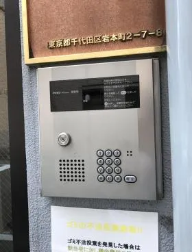 ダイヤモンドレジデンス岩本町の外観