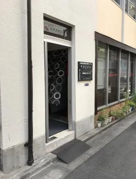 サカエビルの外観