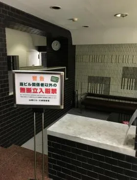 GYビルの外観