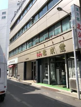 THE BLOOM UENO(旧:宝永ビルの外観
