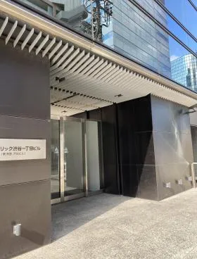 ヒューリック渋谷1丁目ビルの外観