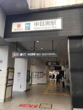 WIND NAKAMEGURO BLDG.ビルの外観