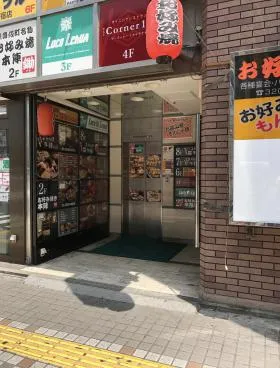小松ビルの外観