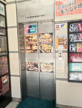 小松ビルの外観