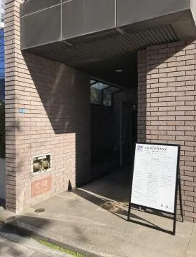 第一山口ビルの外観