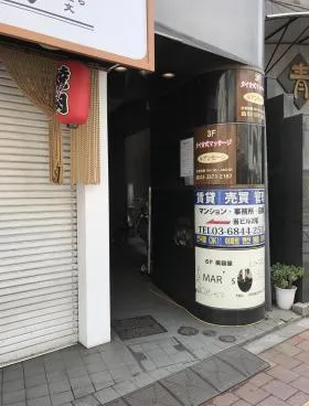 東海オリエンタルビルの外観