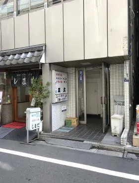 天孝ビルの外観