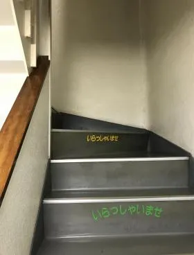 天孝ビルの外観