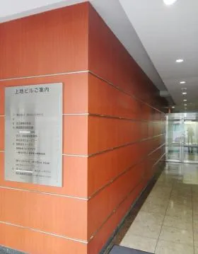 上地ビルの外観
