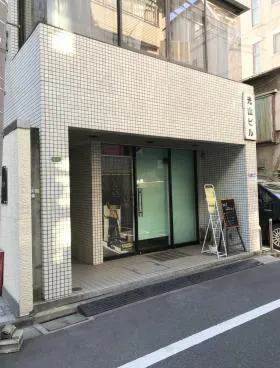 光山ビルの外観