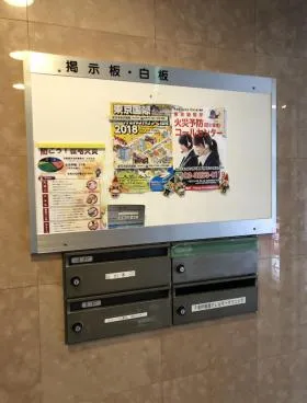 南千束山本ビルの外観