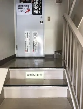 石黒ビルの外観