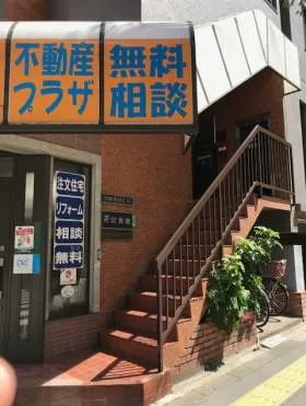 岩田光建ビルの外観